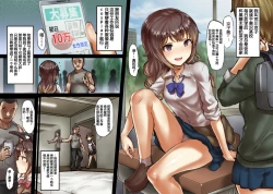 Page 2 of KyoukoCli Zeme Onanie Hen-