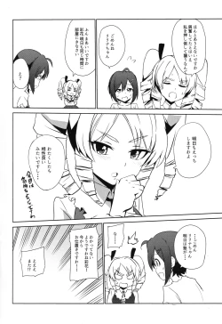 Page 25 of Futanari Oshiokikusu