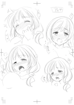 Page 377 of Deisui Shichatta Aniyome to| 與爛醉大嫂一起～酒後亂性的淫亂嫂子～