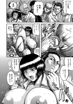 Page 101 of G-Edge Vol.029