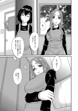 Page 142 of G-Edge Vol.029
