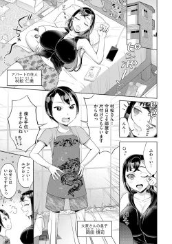 Page 78 of G-Edge Vol.029