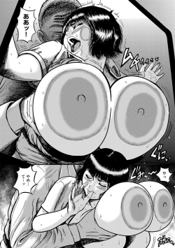 Page 99 of G-Edge Vol.029