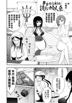 Page 128 of 淫獄小區 VOL.2