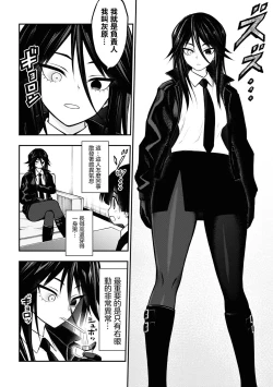 Page 42 of 淫獄小區 VOL.2