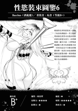 Page 75 of 淫獄小區 VOL.2