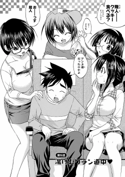 Page 112 of Hana * Pare! 1