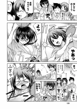 Page 118 of Hana * Pare! 1