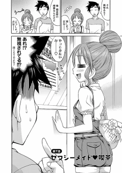 Page 134 of Hana * Pare! 1