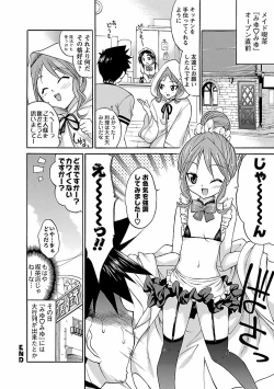 Page 152 of Hana * Pare! 1