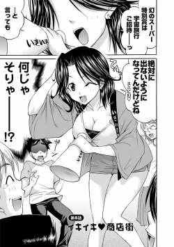 Page 155 of Hana * Pare! 1