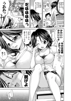 Page 161 of Hana * Pare! 1