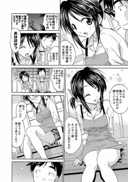 Page 16 of Hana * Pare! 1