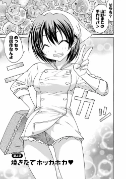 Page 29 of Hana * Pare! 1