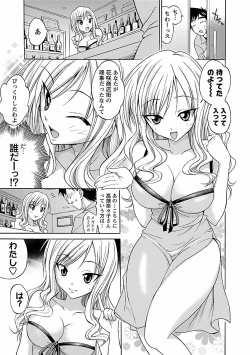 Page 53 of Hana * Pare! 1