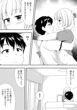 Page 291 of Deisui Shichatta Aniyome to