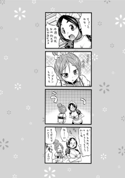 Page 130 of Hana * Pare! 2