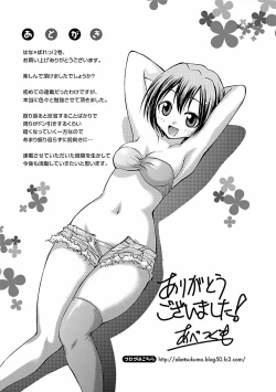 Page 173 of Hana * Pare! 2