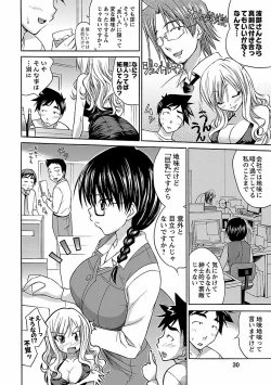 Page 28 of Hana * Pare! 2