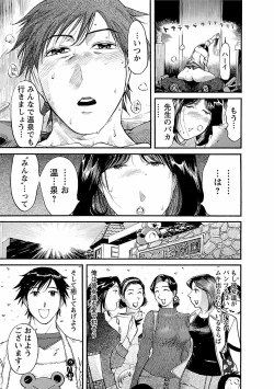 Page 103 of adult challenge 1