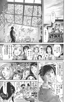 Page 105 of adult challenge 1