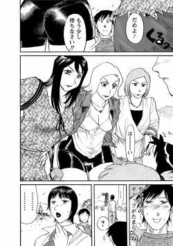 Page 126 of adult challenge 1