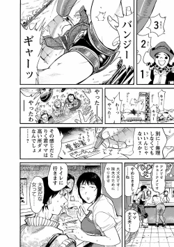 Page 130 of adult challenge 1