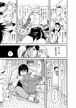 Page 131 of adult challenge 1