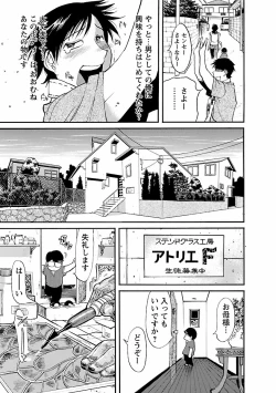 Page 161 of adult challenge 1