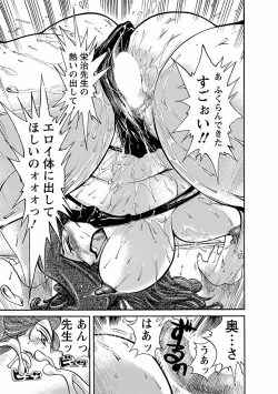 Page 187 of adult challenge 1