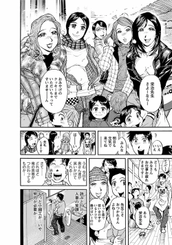 Page 20 of adult challenge 1