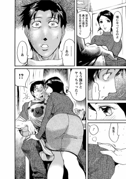 Page 32 of adult challenge 1