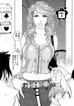 Page 44 of adult challenge 1