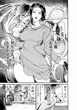 Page 67 of adult challenge 1