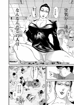 Page 90 of adult challenge 1