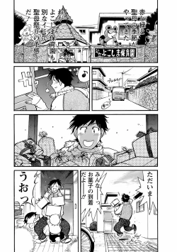 Page 149 of adult challenge 2