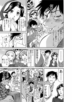 Page 155 of adult challenge 2