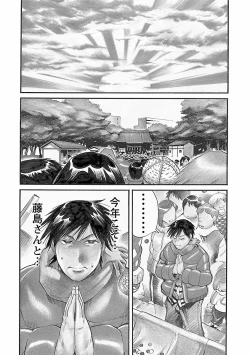 Page 187 of adult challenge 2