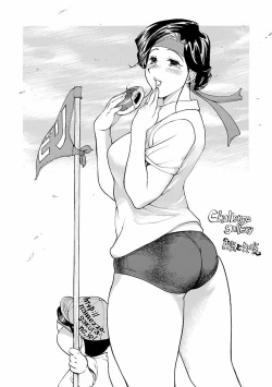 Page 207 of adult challenge 2