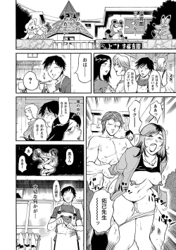 Page 124 of adult challenge 3