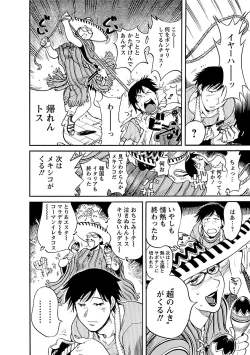 Page 128 of adult challenge 3