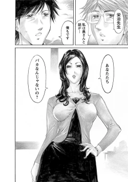 Page 160 of adult challenge 3