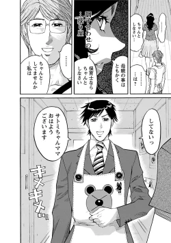 Page 184 of adult challenge 3