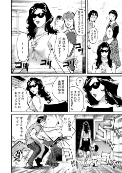 Page 202 of adult challenge 3