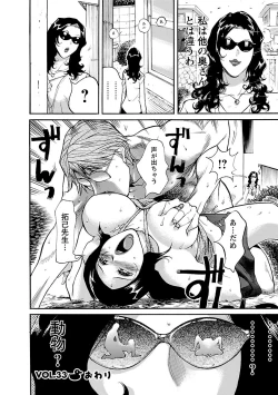 Page 214 of adult challenge 3