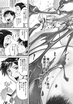 Page 43 of adult challenge 3