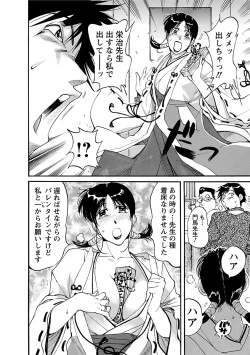 Page 54 of adult challenge 3