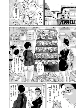 Page 76 of adult challenge 3