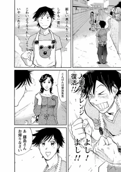 Page 110 of adult challenge 4