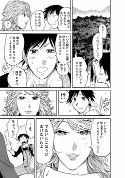 Page 143 of adult challenge 4